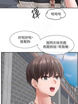 社團學姊 52-53話_52_17
