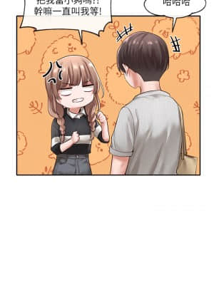 社團學姊 52-53話_52_18
