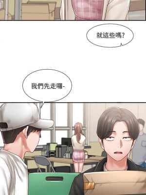 社團學姊 52-53話_52_25