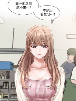 社團學姊 52-53話_52_26