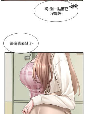 社團學姊 52-53話_52_27