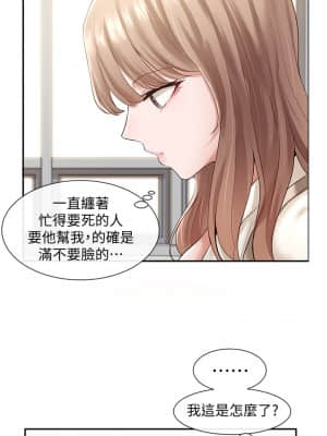 社團學姊 52-53話_52_28