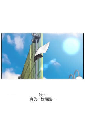 社團學姊 52-53話_52_31