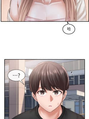 社團學姊 52-53話_52_36