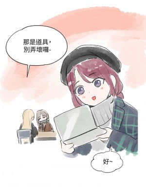 社團學姊 52-53話_52_39