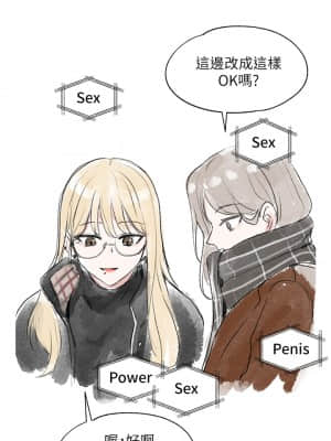 社團學姊 52-53話_52_40