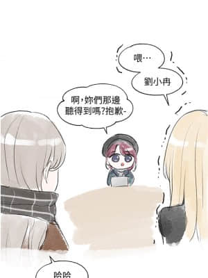 社團學姊 52-53話_52_42