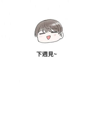社團學姊 52-53話_52_44