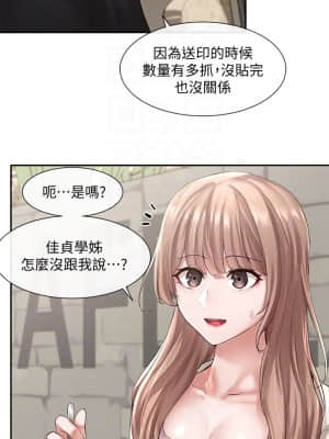 社團學姊 52-53話_53_05