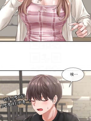 社團學姊 52-53話_53_07