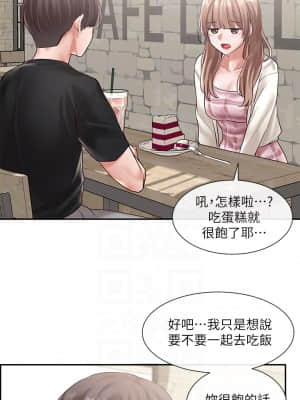 社團學姊 52-53話_53_09