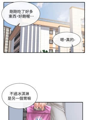 社團學姊 52-53話_53_12