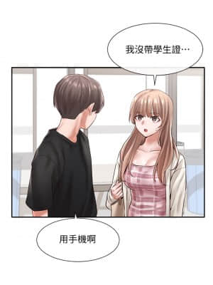 社團學姊 52-53話_53_14