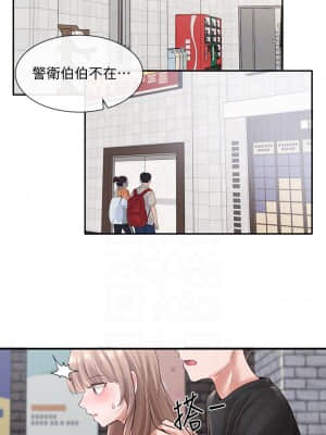 社團學姊 52-53話_53_15