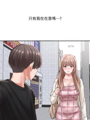 社團學姊 52-53話_53_18