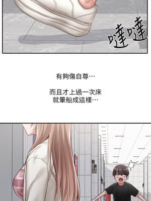 社團學姊 52-53話_53_19