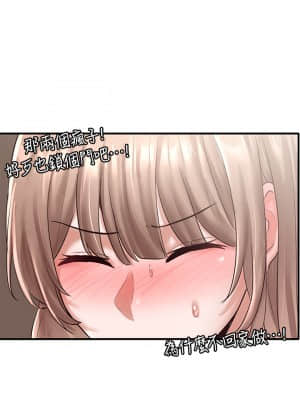 社團學姊 52-53話_53_23