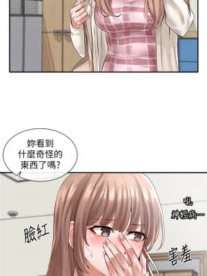 社團學姊 52-53話_53_25