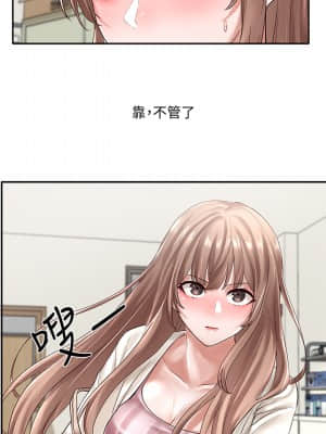 社團學姊 52-53話_53_27