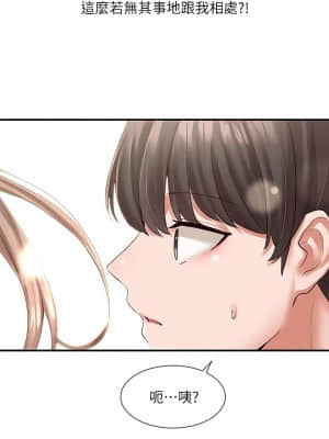 社團學姊 52-53話_53_28