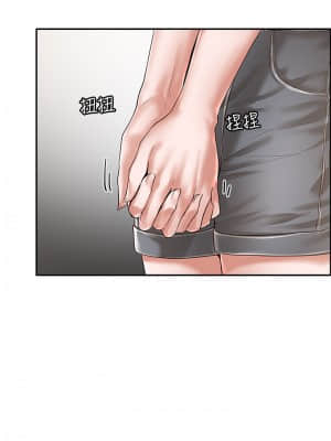 社團學姊 52-53話_52_14