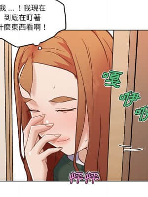 神似初戀的她 56-57話_56_054
