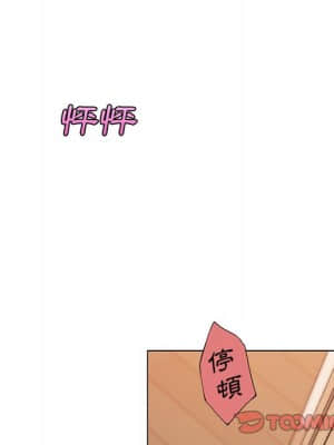 神似初戀的她 56-57話_56_055