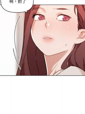 神似初戀的她 56-57話_56_096