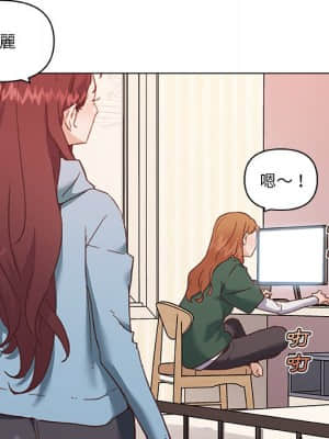 神似初戀的她 56-57話_56_099