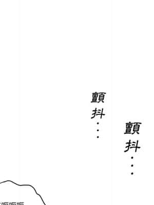 神似初戀的她 56-57話_56_105