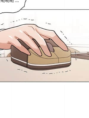 神似初戀的她 56-57話_56_106