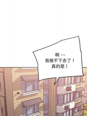 神似初戀的她 56-57話_56_107