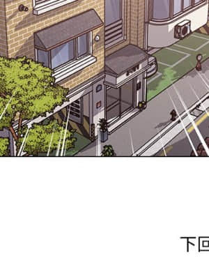 神似初戀的她 56-57話_56_108