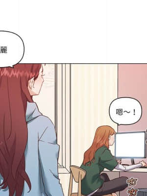 神似初戀的她 56-57話_57_005
