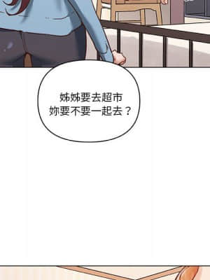 神似初戀的她 56-57話_57_006