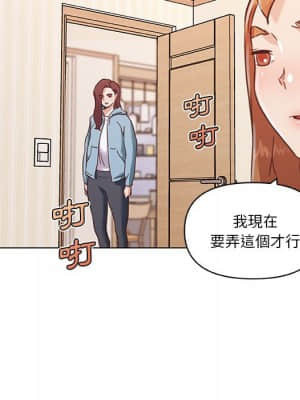 神似初戀的她 56-57話_57_007