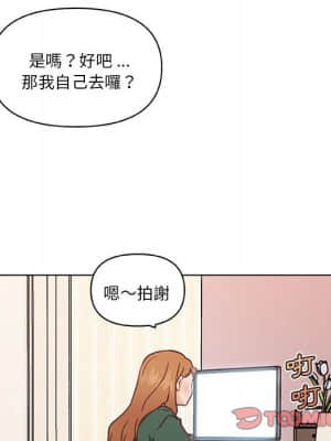 神似初戀的她 56-57話_57_008