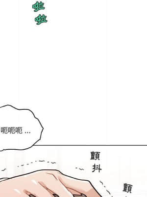 神似初戀的她 56-57話_57_011