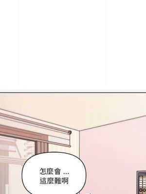 神似初戀的她 56-57話_57_015