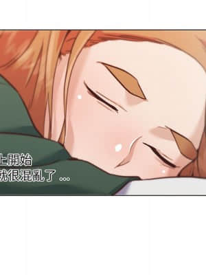 神似初戀的她 56-57話_57_017