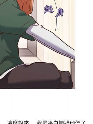 神似初戀的她 56-57話_57_020