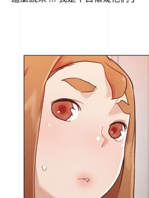 神似初戀的她 56-57話_57_021