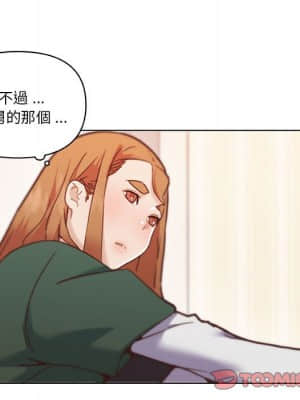 神似初戀的她 56-57話_57_025