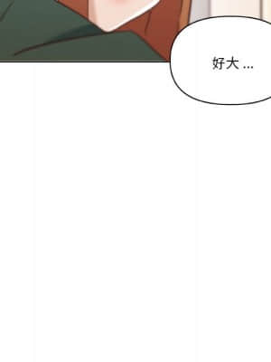 神似初戀的她 56-57話_57_027