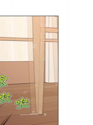 神似初戀的她 56-57話_57_028