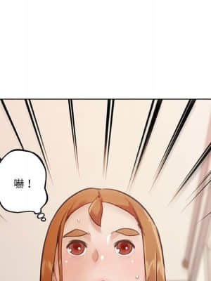 神似初戀的她 56-57話_57_032