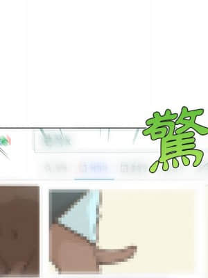 神似初戀的她 56-57話_57_034
