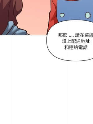 神似初戀的她 56-57話_57_081