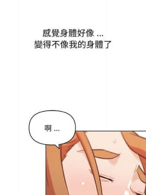 神似初戀的她 56-57話_57_095
