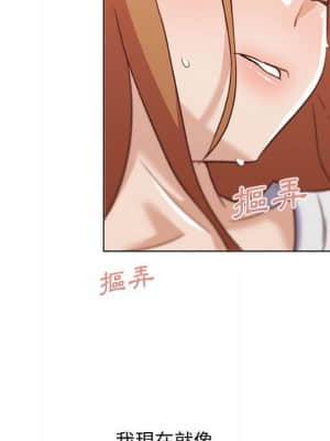 神似初戀的她 56-57話_57_096